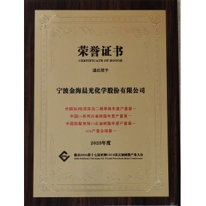 SIS、碳五石油樹脂等產(chǎn)品產(chǎn)量第一